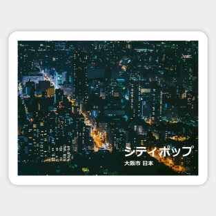 Japanese city pop art - Osaka city Japan in Japanese language NIGHT Sticker